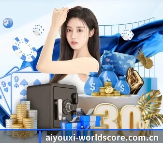 爱游戏赛事 APP