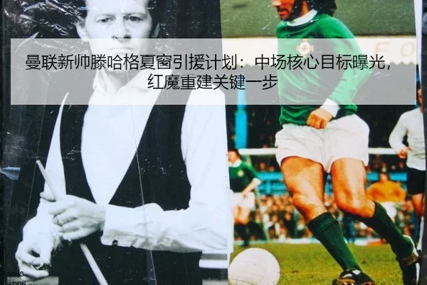 man-lian-xin-shuai-teng-ha-ge-xia-chuang-yin-yuan-ji-hua-zhong-chang-he-xin-mu-biao-bao-guang-hong-mo-chong-jian-guan-3-334.jpg