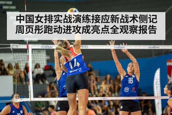 women volleyball spike